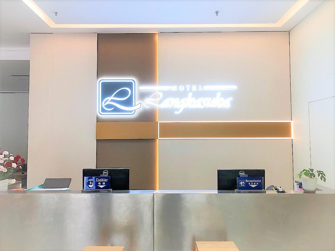 Hotel Langkasuka Langkawi Kuah Εξωτερικό φωτογραφία